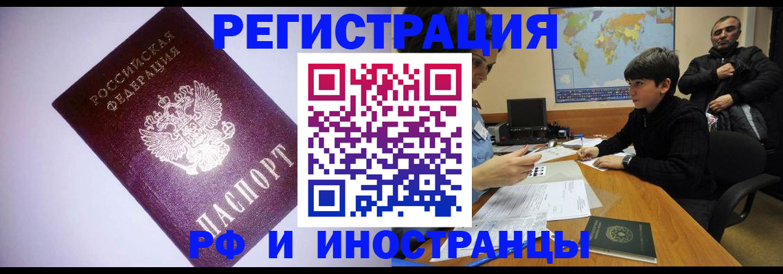 регистрация для дет. сада в Красновишерске